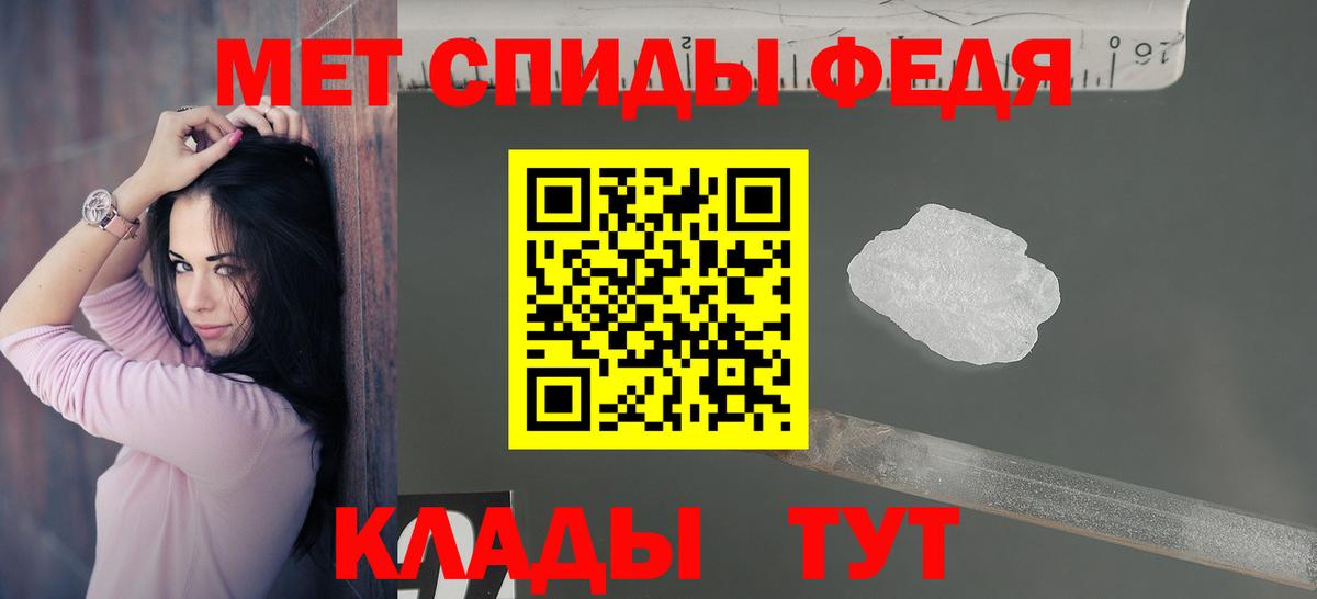АМФ  АМФЕТАМИН Розовый  Вход с VPN  Кохма 