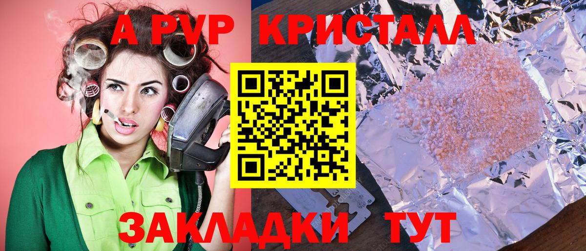 COCAIN Кохма