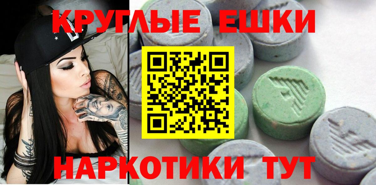 Ecstasy Дубай Кохма