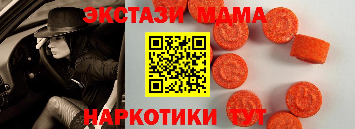 Кохма  ЭКСТАЗИ louis Vuitton  ЭКСТАЗИ  Вход с VPN  Ecstasy 280 MDMA 