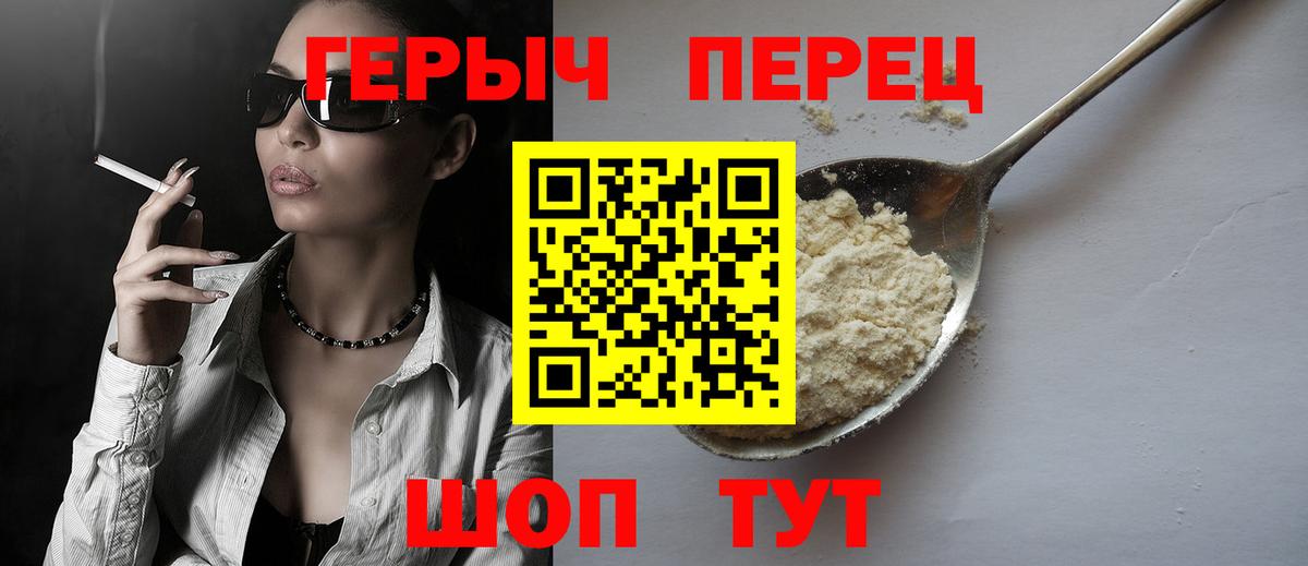 Кохма  Героин Heroin  ГЕРОИН  Вход с VPN 