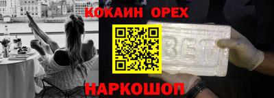 мдма Бугуруслан