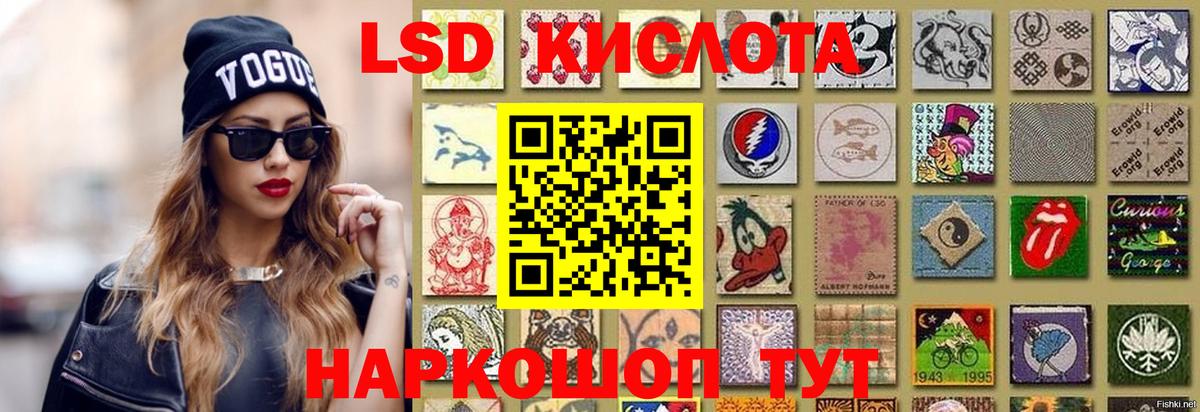 ЛСД экстази ecstasy Кохма