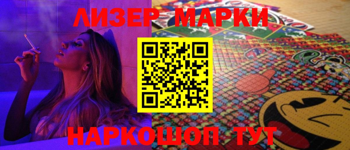 Лсд 25 экстази кислота  Вход с VPN  Кохма 