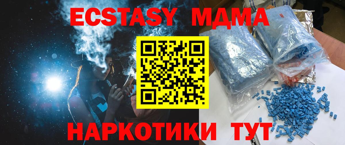 Канабис  ЭКСТАЗИ  Меф кристаллы  МЕТ  Вход с VPN  Кохма  КОКАИН 