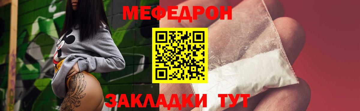 Меф кристаллы Кохма