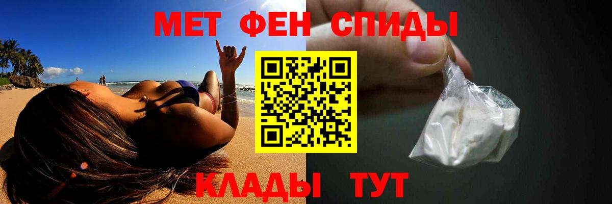 Первитин витя  Вход с VPN  Кохма 