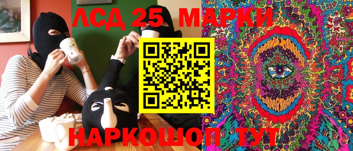 дарнет шоп  Наркотические марки 1,5мг  Вход с VPN  Кохма  Марки N-bome 