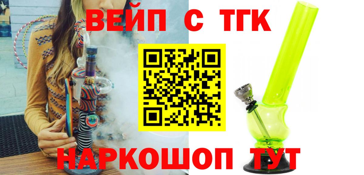 Дистиллят ТГК гашишное масло Кохма